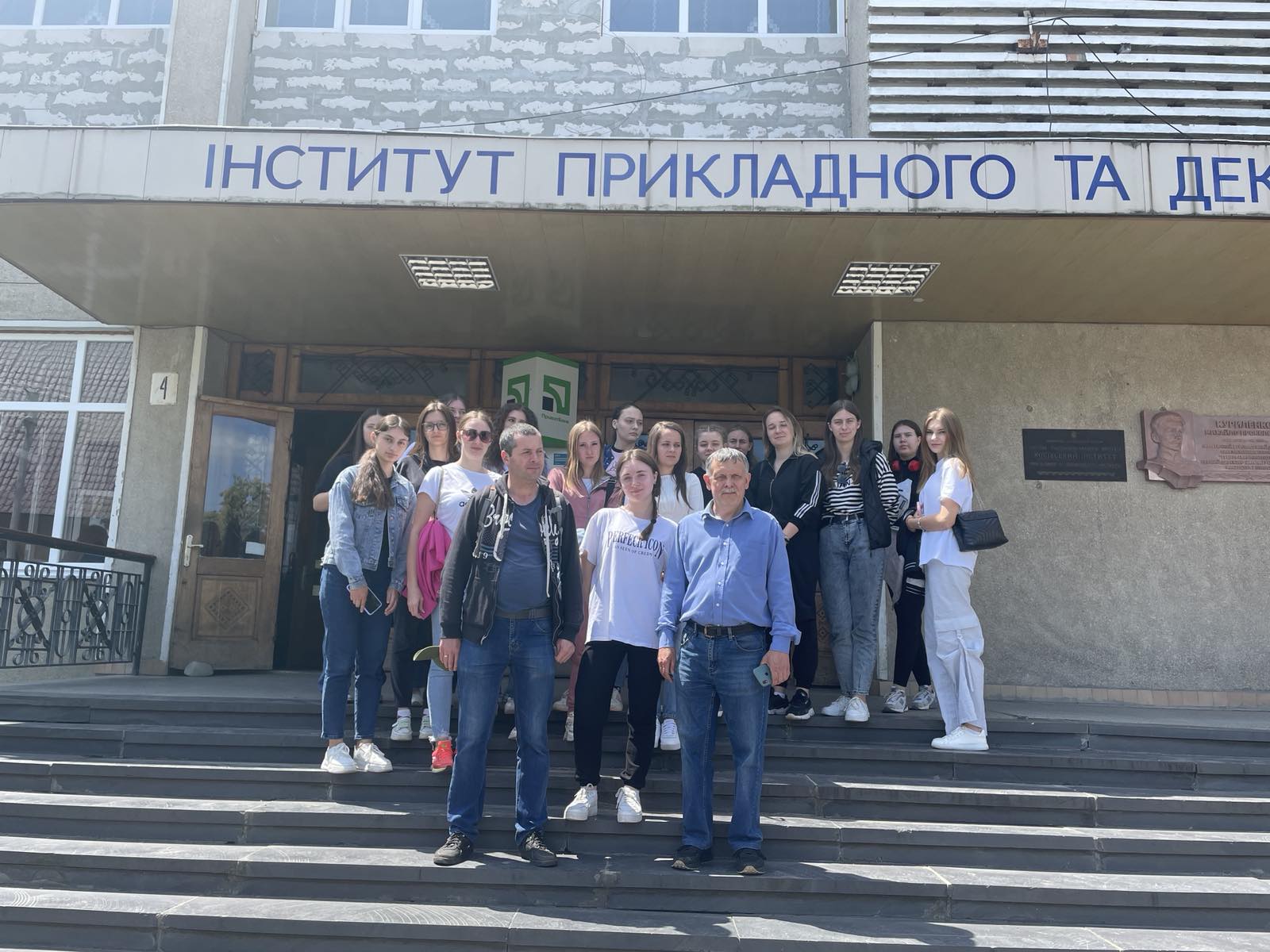 Група студентів географічного факультету ТНПУ при вході в інститут